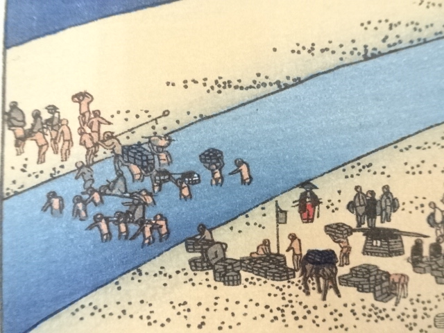 道具 ] - 道具 歌川広重 東海道五十三次 嶋田 手摺浮世絵木版画